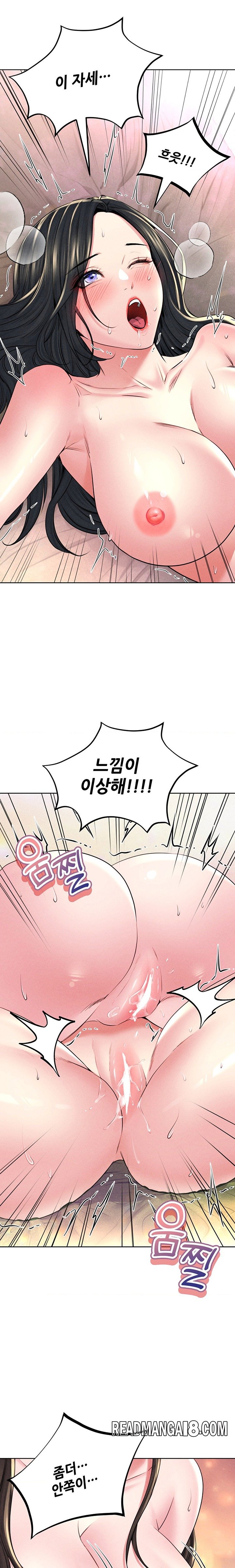 Modern Apartment, Gyeonseong 1930 Raw - Chapter 27 Page 18