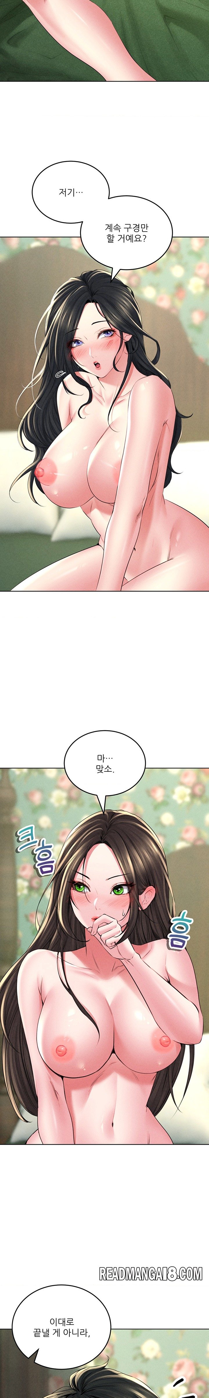 Modern Apartment, Gyeonseong 1930 Raw - Chapter 27 Page 5