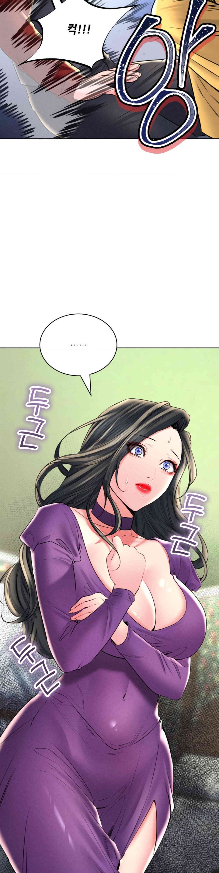 Modern Apartment, Gyeonseong 1930 Raw - Chapter 30 Page 32