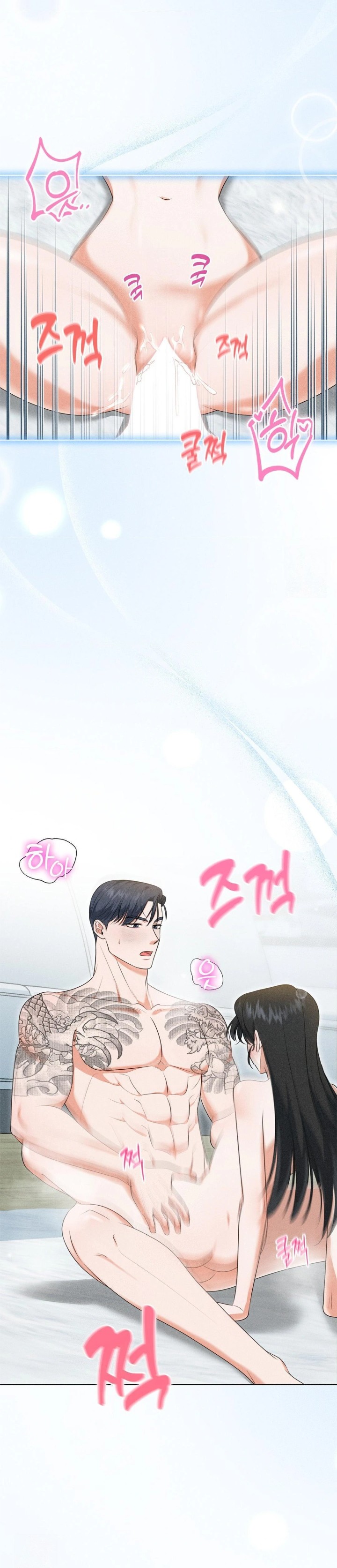 Please Help, Mister Raw - Chapter 6 Page 2