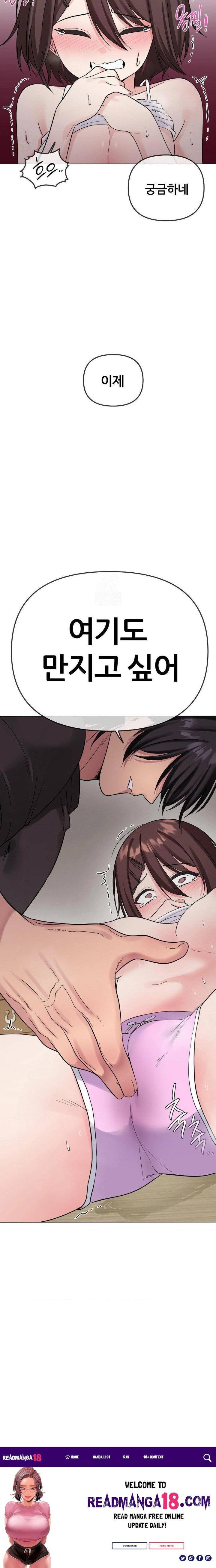 Beast Cub Raw - Chapter 5 Page 30