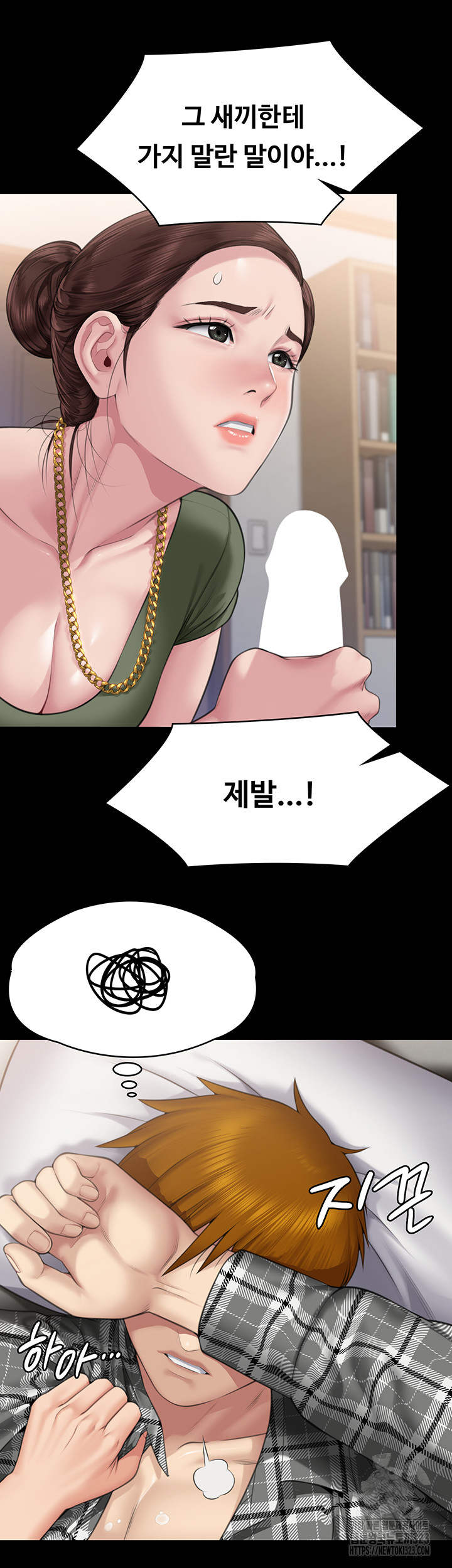 Queen Bee Raw - Chapter 305 Page 66 