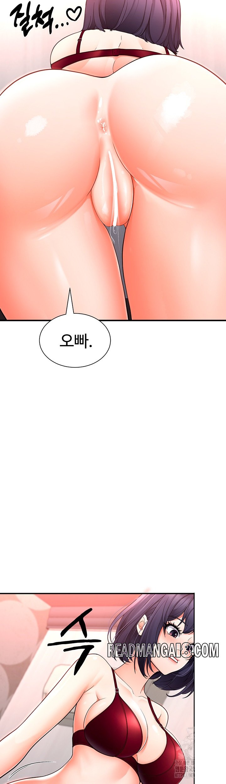 The Student Council President’s Hidden Task Is the (Sexual) Development of Female Students Raw - Chapter 11 Page 48