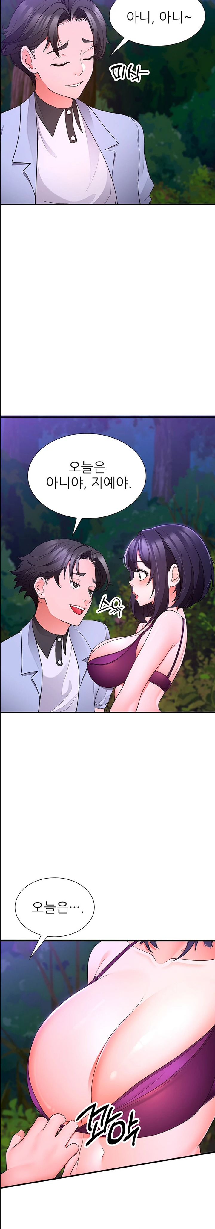 The Student Council President’s Hidden Task Is the (Sexual) Development of Female Students Raw - Chapter 18 Page 13