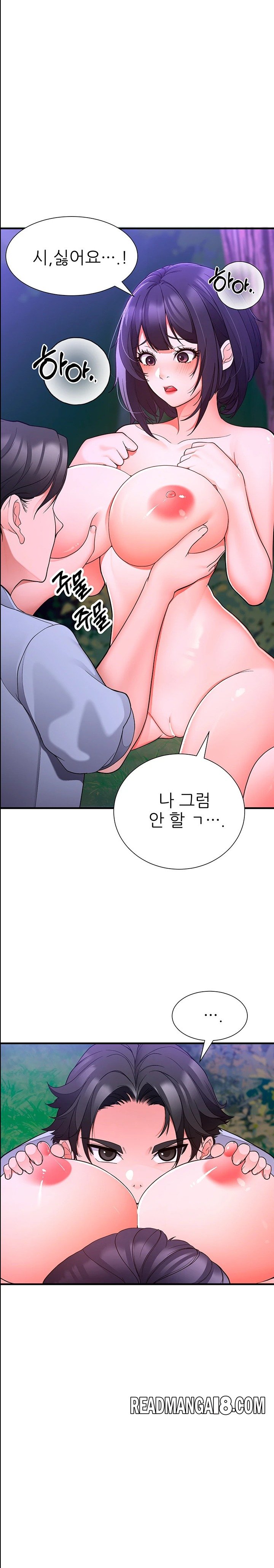 The Student Council President’s Hidden Task Is the (Sexual) Development of Female Students Raw - Chapter 18 Page 15