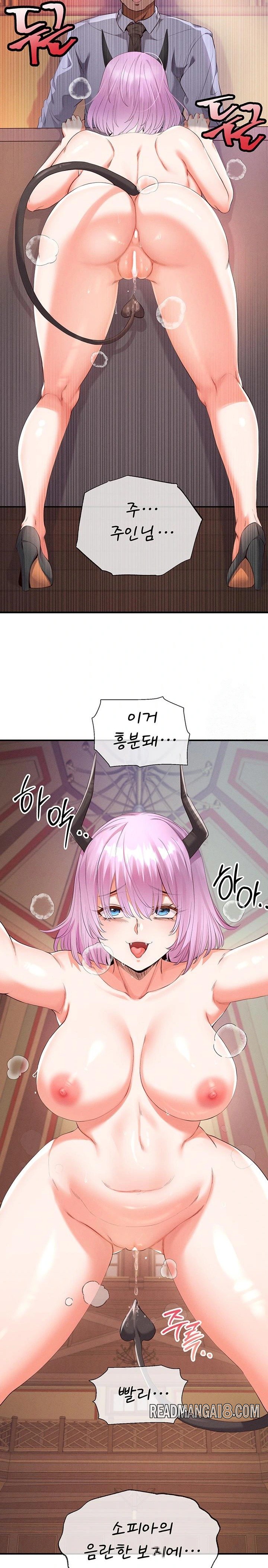Revenge by Harem Raw - Chapter 33 Page 25