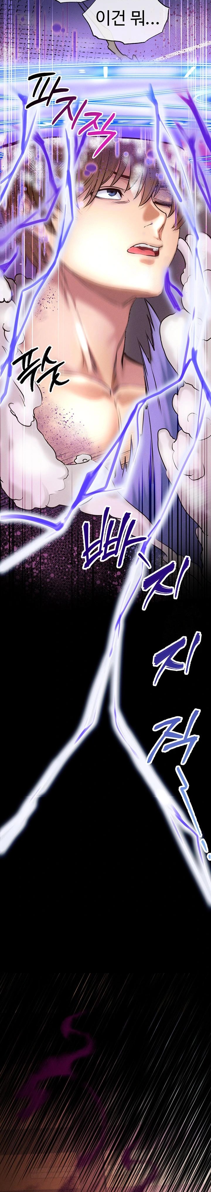 Revenge by Harem Raw - Chapter 34 Page 14