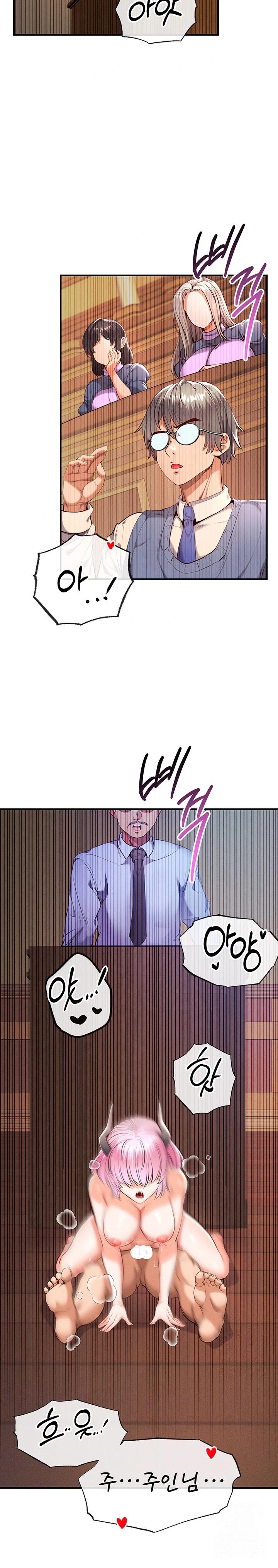 Revenge by Harem Raw - Chapter 34 Page 2