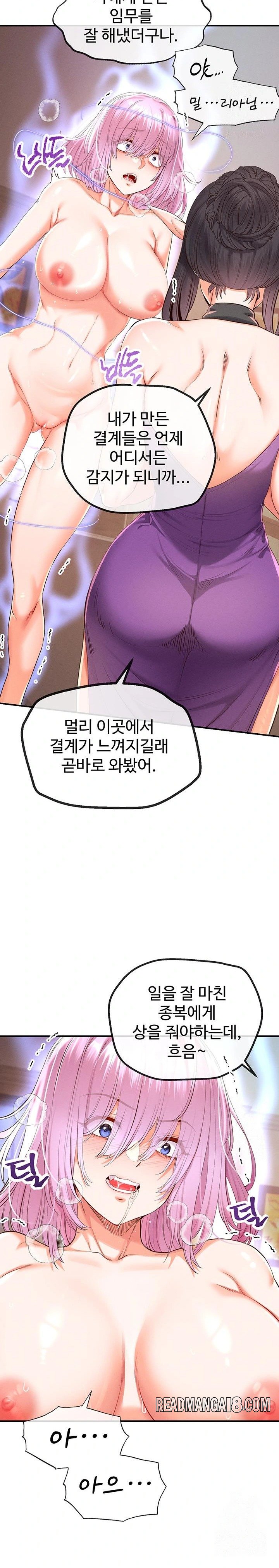 Revenge by Harem Raw - Chapter 34 Page 24