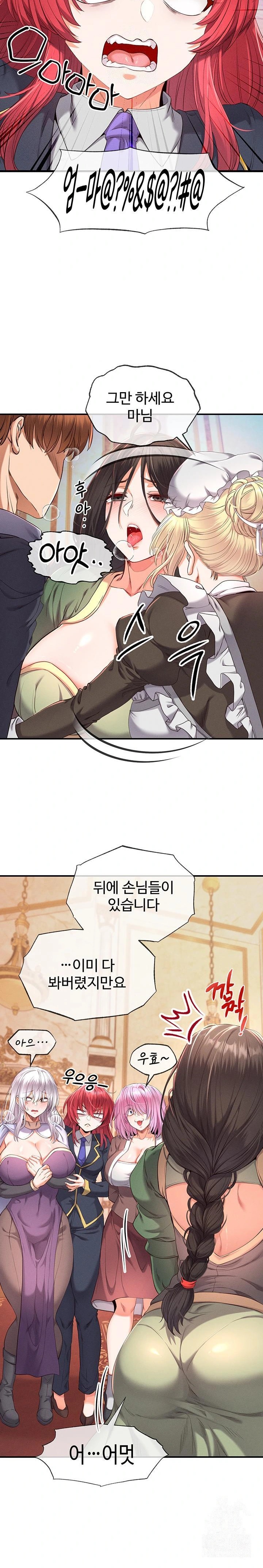 Revenge by Harem Raw - Chapter 36 Page 23