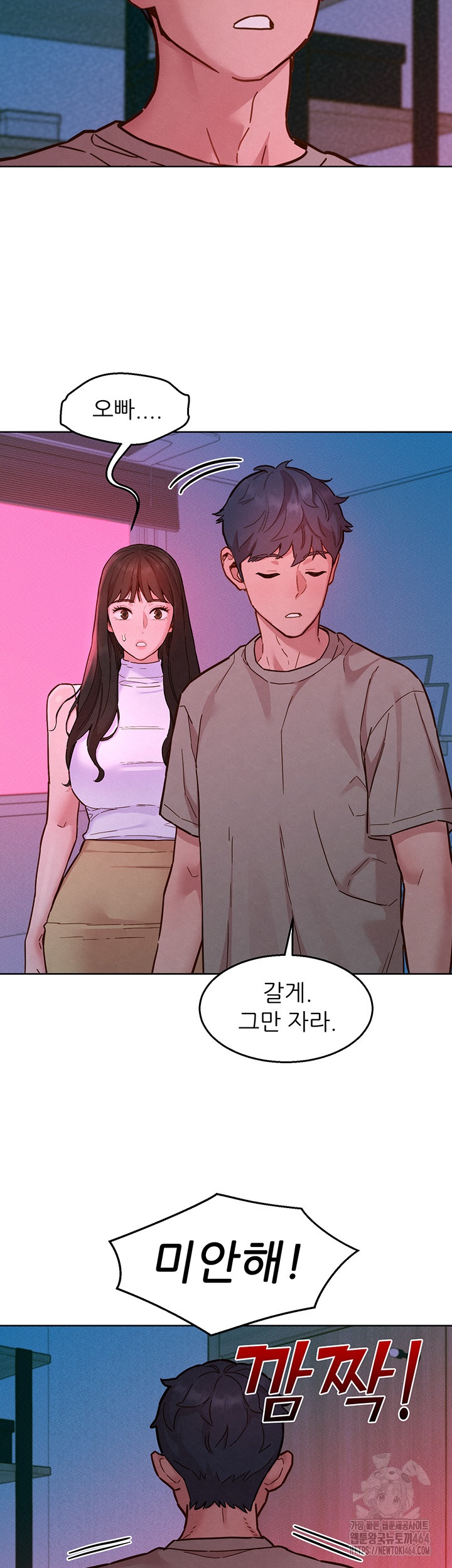 Friendship to Love Raw - Chapter 97 Page 39