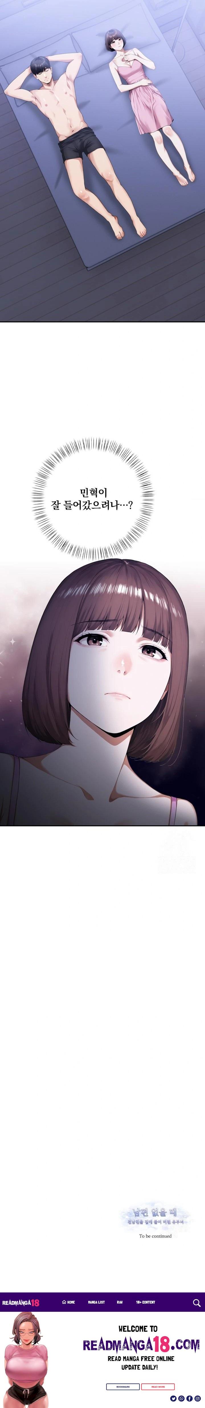 A Married Woman Who Let Her EX-Boyfriend into the House When Her Husband Was Not Home Raw - Chapter 3 Page 23
