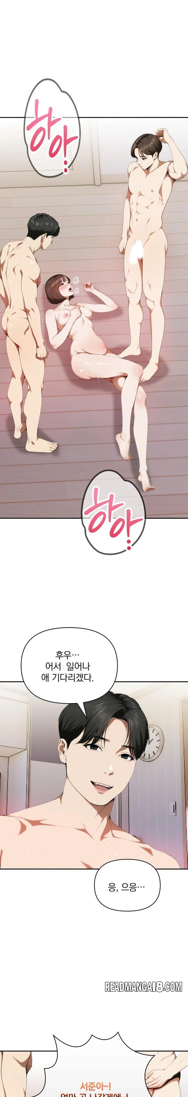 A Married Woman Who Let Her EX-Boyfriend into the House When Her Husband Was Not Home Raw - Chapter 6 Page 22
