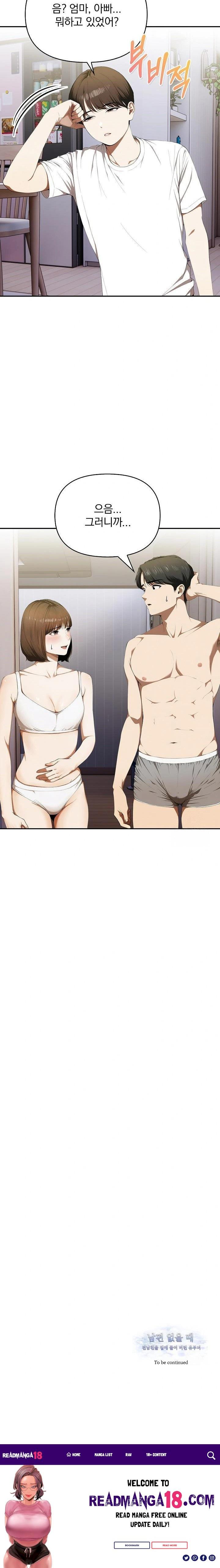 A Married Woman Who Let Her EX-Boyfriend into the House When Her Husband Was Not Home Raw - Chapter 8 Page 23