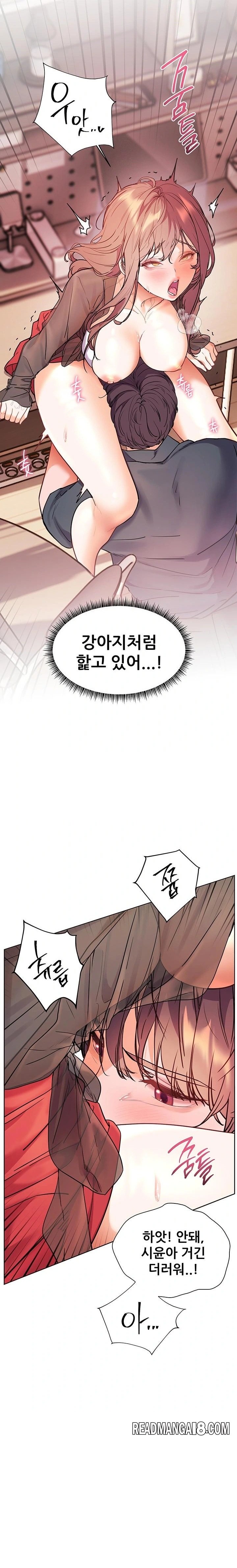 The Teachers’ Efforts Raw - Chapter 53 Page 25