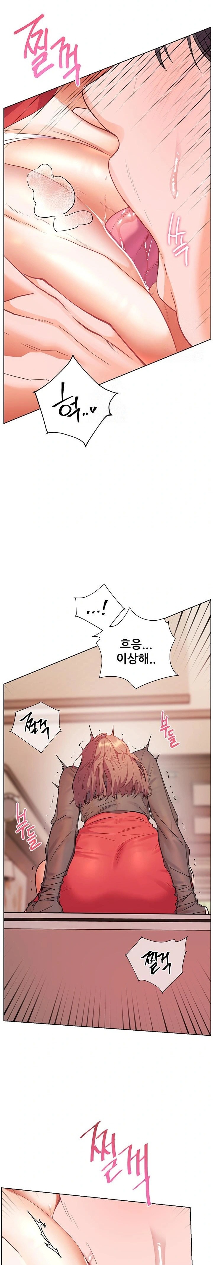 The Teachers’ Efforts Raw - Chapter 53 Page 26