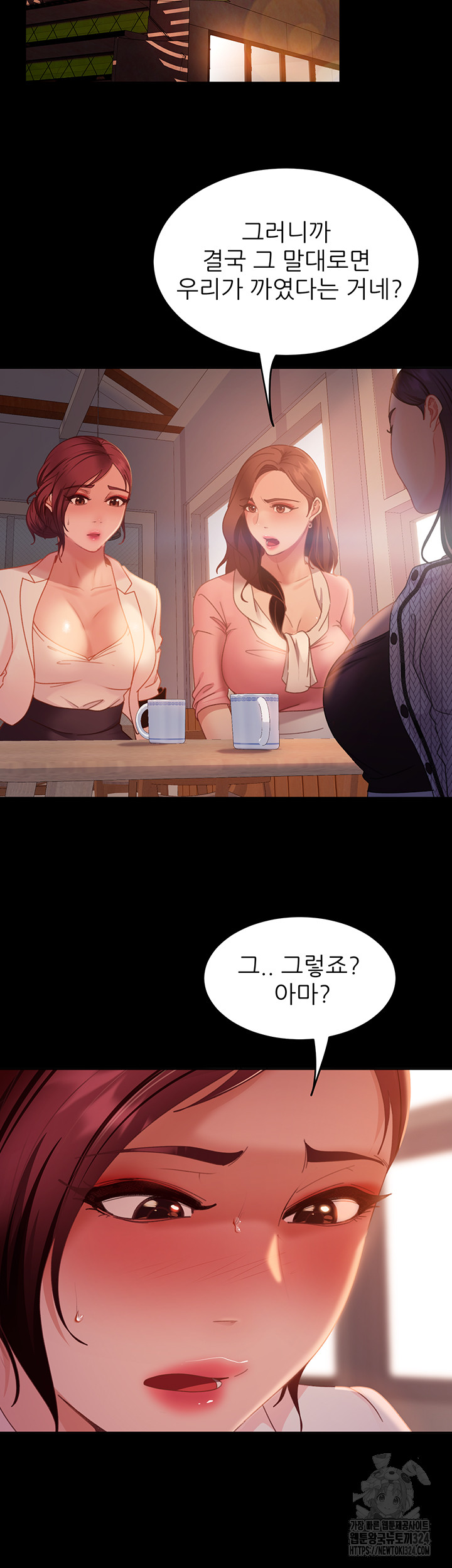 Marriage Agency Review Raw - Chapter 42 Page 21