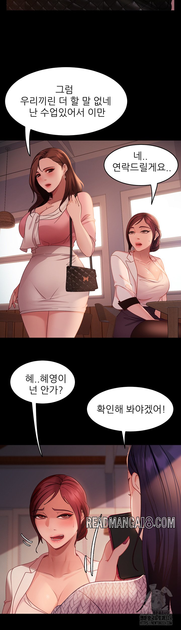 Marriage Agency Review Raw - Chapter 42 Page 28