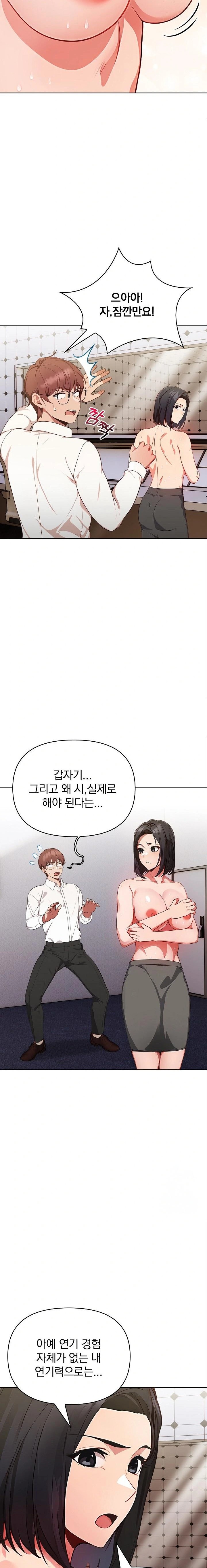 Beautiful Girl Capture Raw - Chapter 8 Page 4