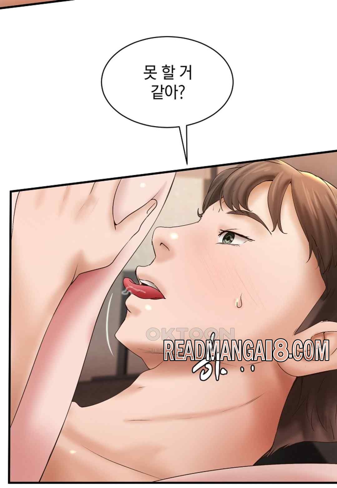 The Classmate Next Door Raw - Chapter 29 Page 61