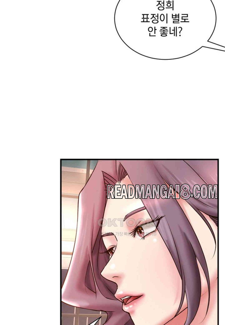 The Classmate Next Door Raw - Chapter 42 Page 39