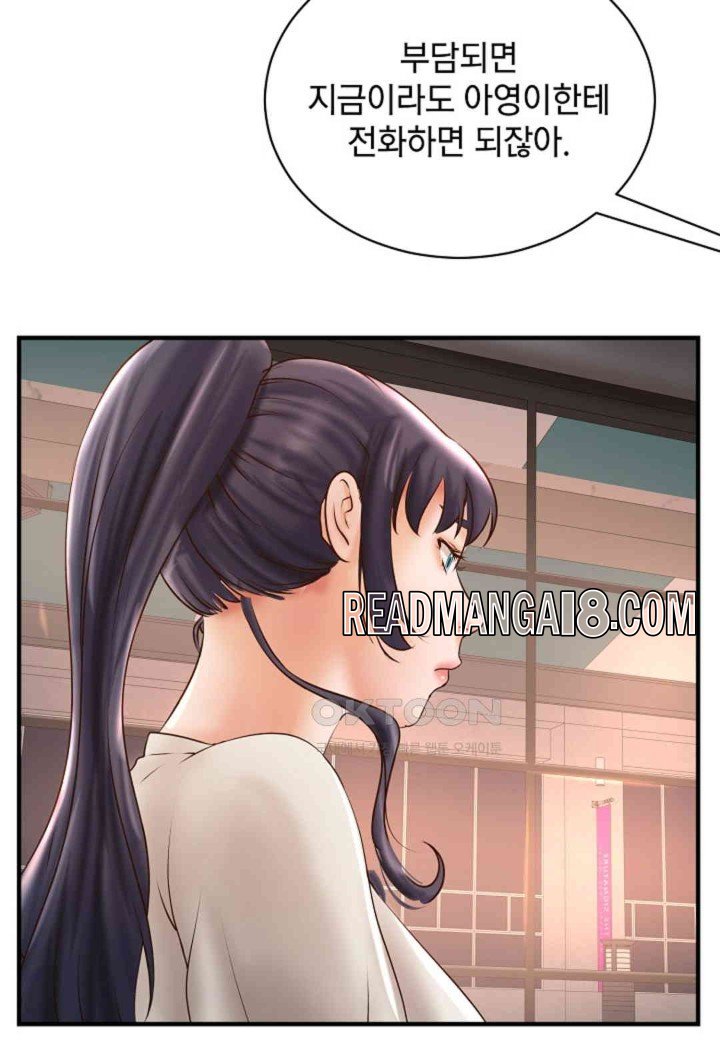 The Classmate Next Door Raw - Chapter 42 Page 52