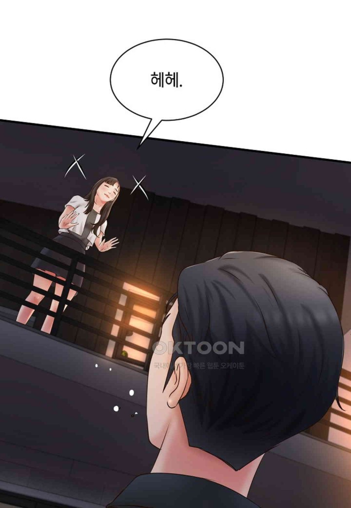 The Classmate Next Door Raw - Chapter 44 Page 65