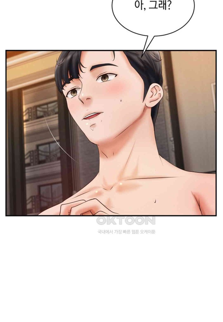 The Classmate Next Door Raw - Chapter 46 Page 62