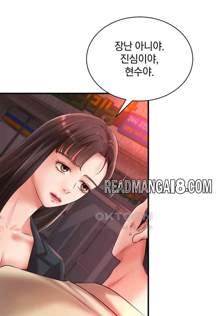 The Classmate Next Door Raw - Chapter 48 Page 57