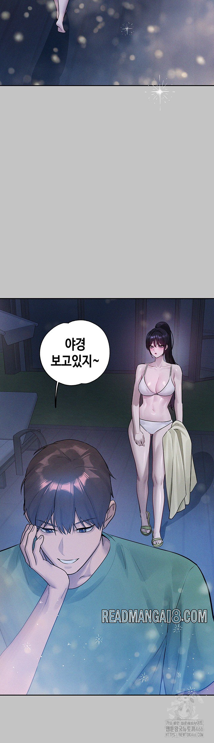 The Owner Of A Building Raw - Chapter 146 Page 35