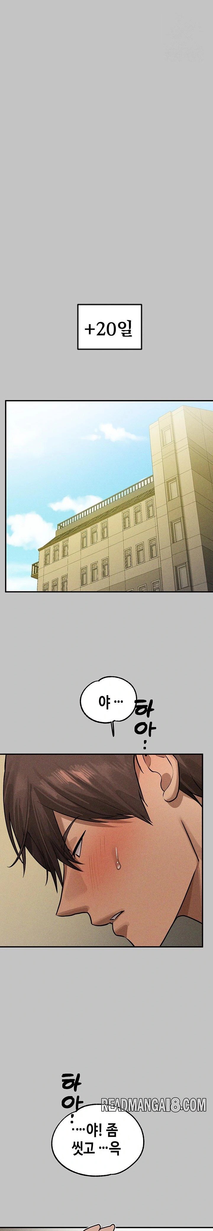 The Owner Of A Building Raw - Chapter 151 Page 24