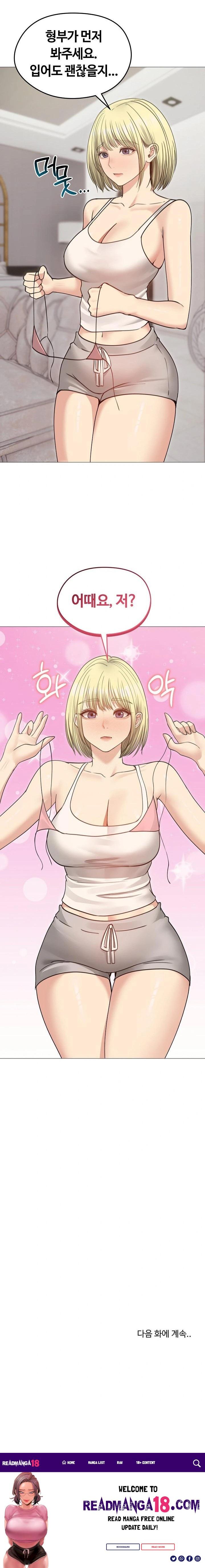 Runaway Wife Raw - Chapter 34 Page 23