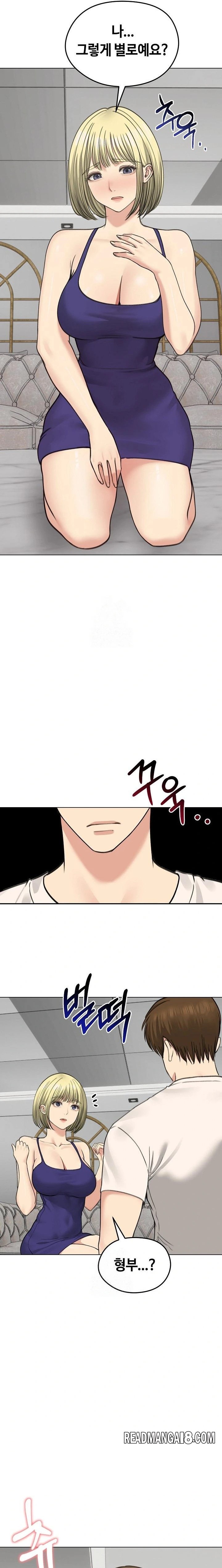 Runaway Wife Raw - Chapter 37 Page 3