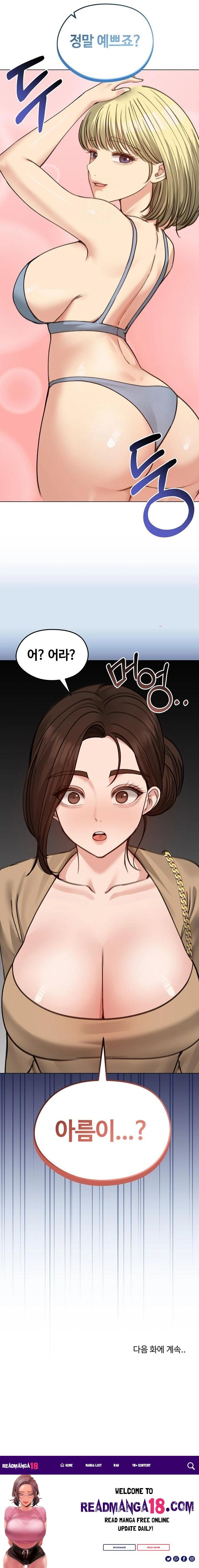Runaway Wife Raw - Chapter 39 Page 23