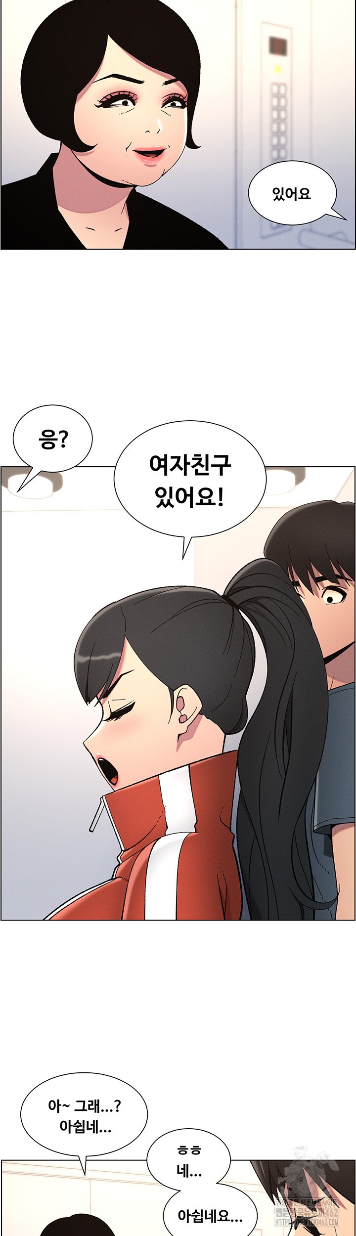 A Secret Lesson With My Younger Sister Raw - Chapter 32 Page 27