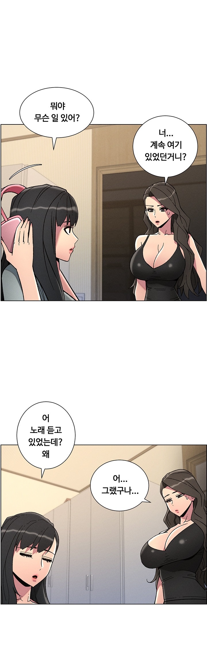 A Secret Lesson With My Younger Sister Raw - Chapter 37 Page 30