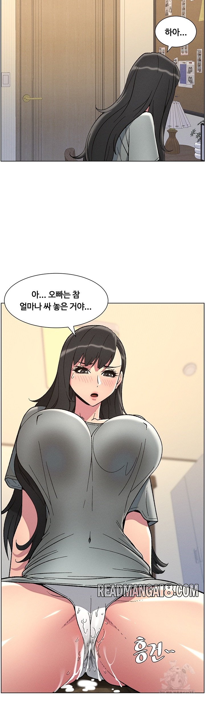 A Secret Lesson With My Younger Sister Raw - Chapter 37 Page 36