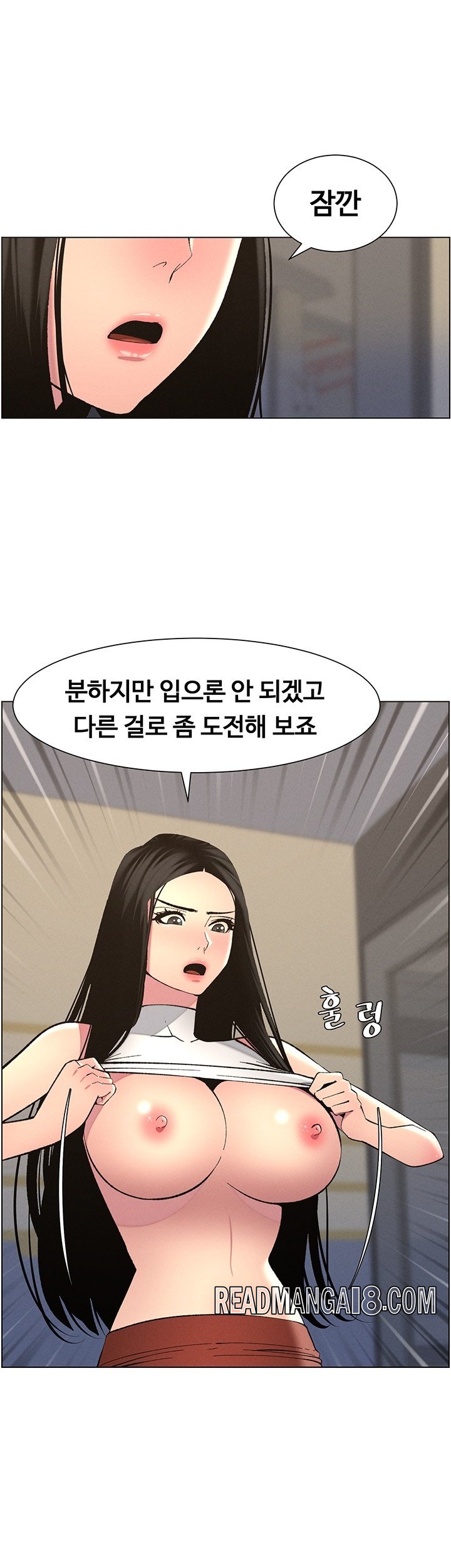 A Secret Lesson With My Younger Sister Raw - Chapter 40 Page 38