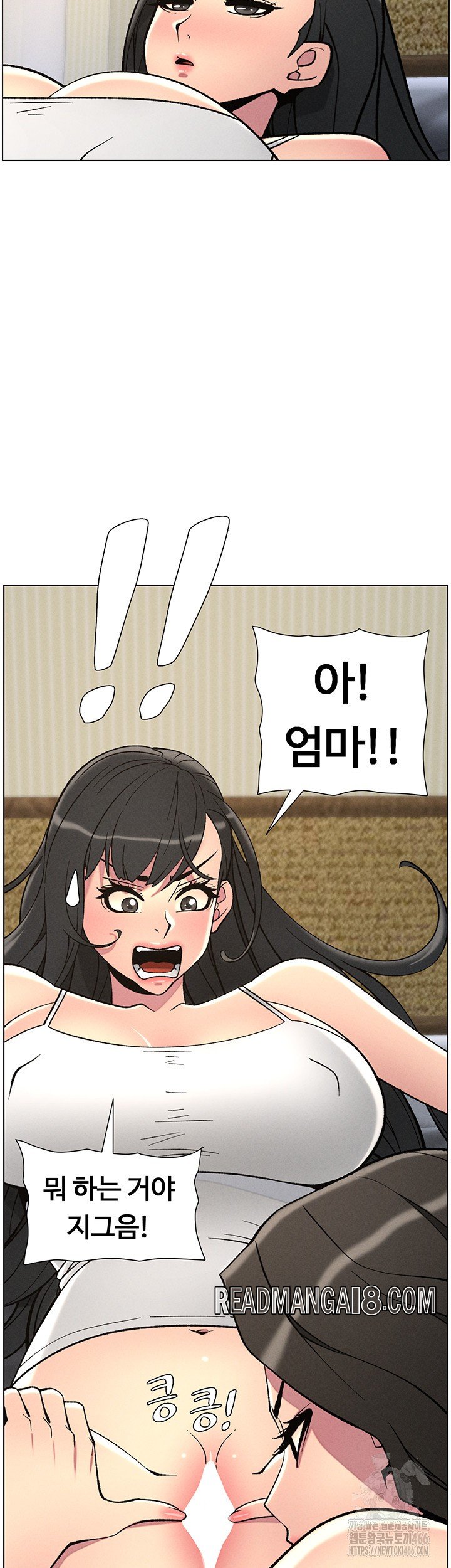 A Secret Lesson With My Younger Sister Raw - Chapter 45 Page 3