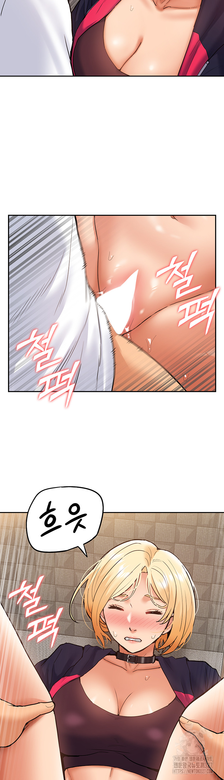 Making an Idol Harem Raw - Chapter 37 Page 55