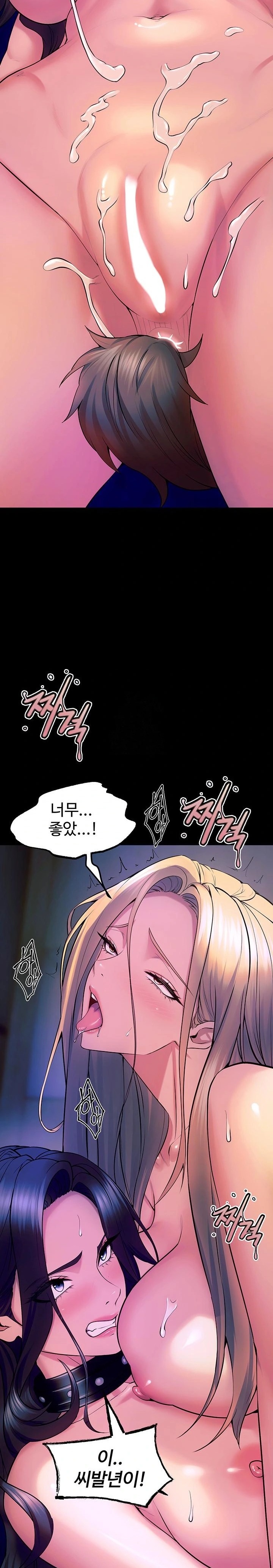 Prison Revenge Raw - Chapter 27 Page 10