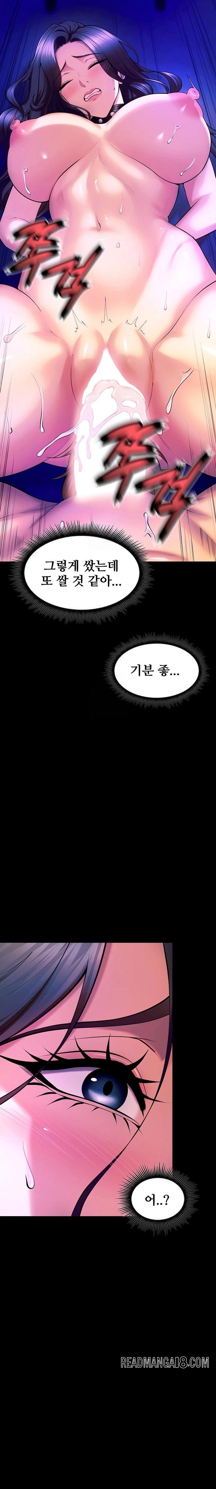 Prison Revenge Raw - Chapter 27 Page 29