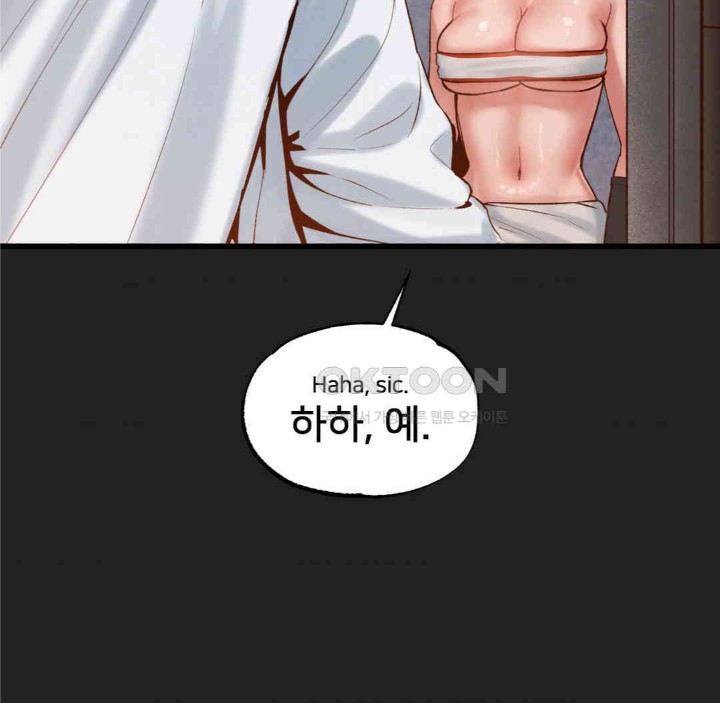 Global Sexual Culture Research Institute Raw - Chapter 18 Page 13