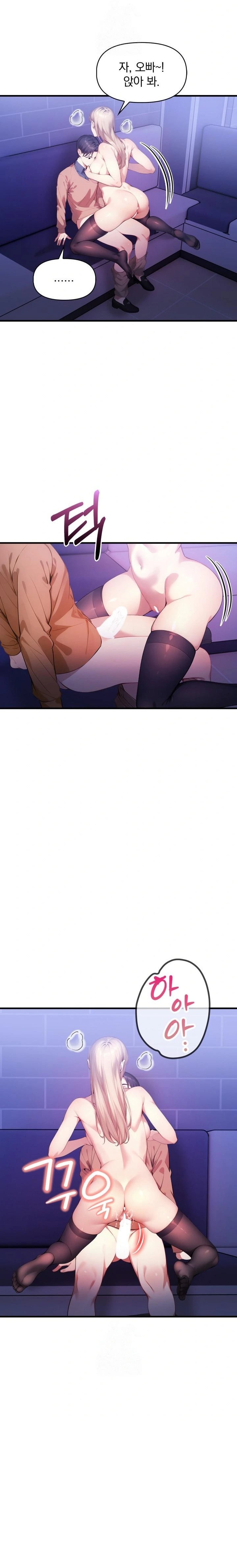 I’m Giving Myself to My Son’s Friend Raw - Chapter 17 Page 20