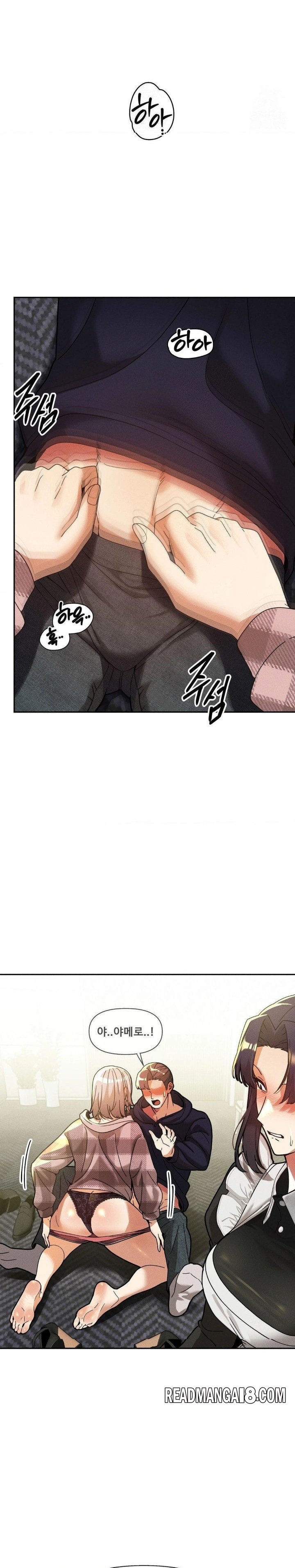 69 University Raw - Chapter 28 Page 25