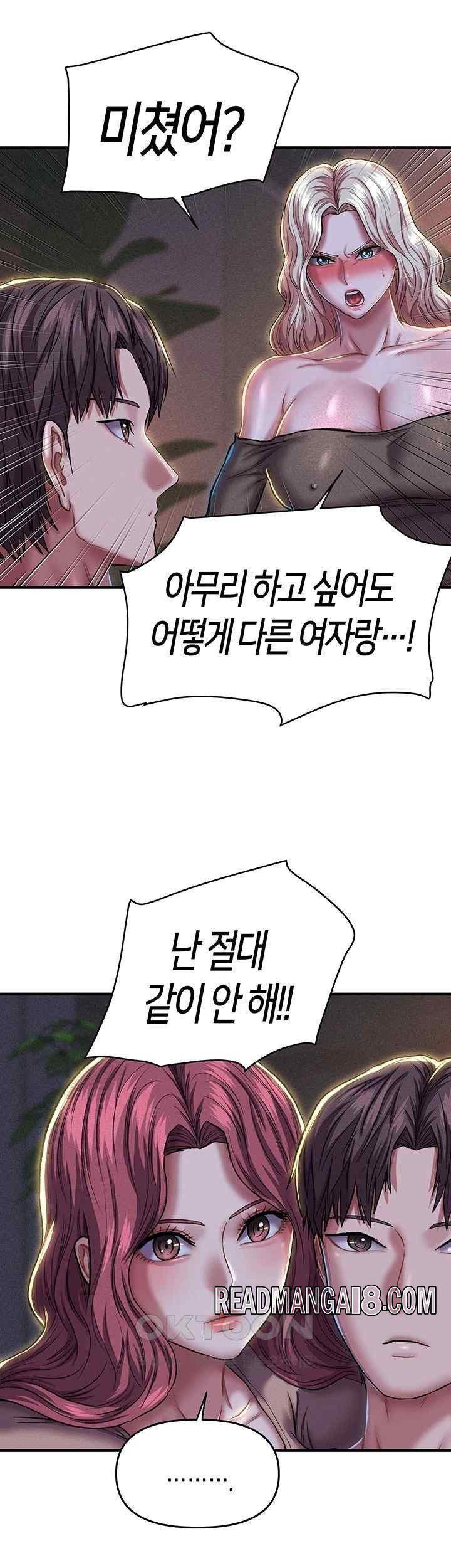 Women of God Raw - Chapter 18 Page 22