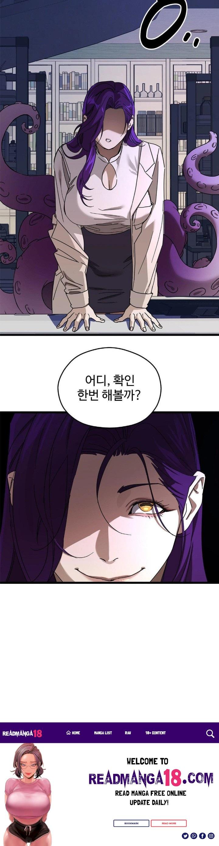 Zoo’s Panic Raw - Chapter 9 Page 30