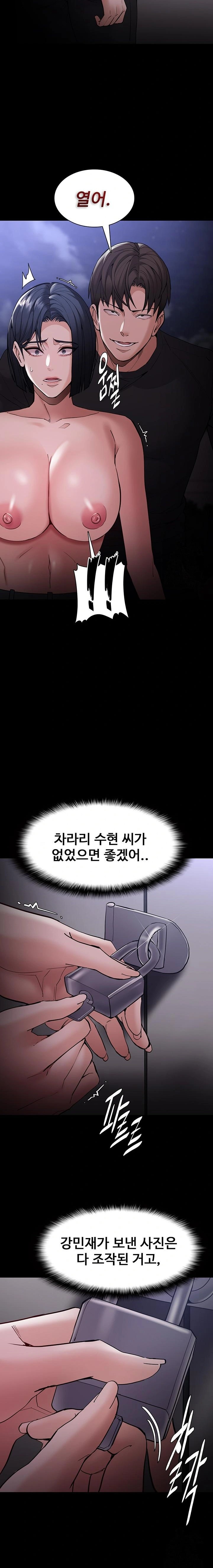 Pervert Diary Raw - Chapter 133 Page 20