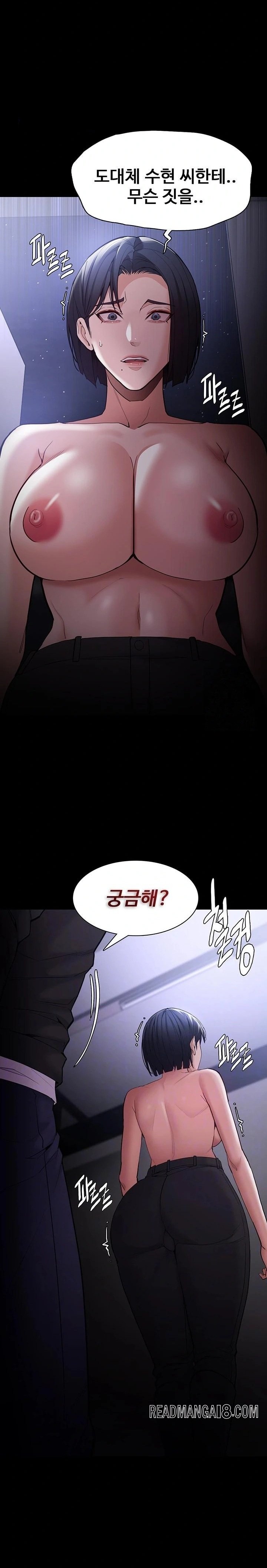 Pervert Diary Raw - Chapter 134 Page 2