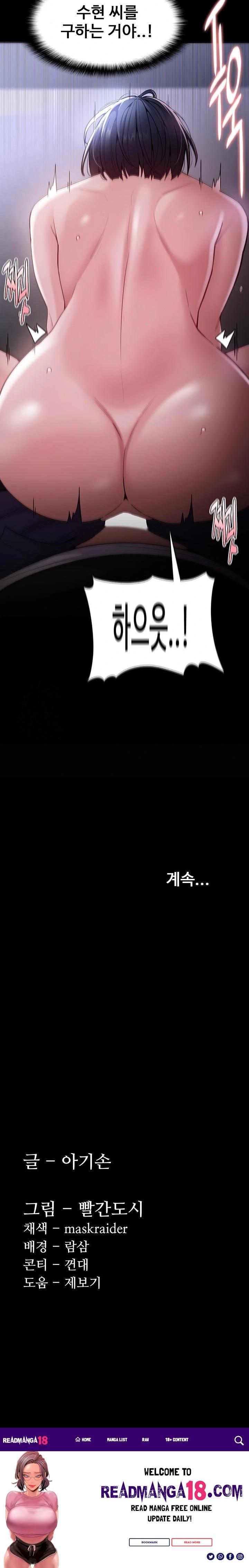 Pervert Diary Raw - Chapter 134 Page 30